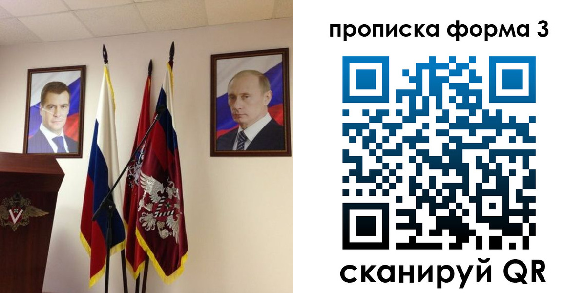 форма 3 в Богородске